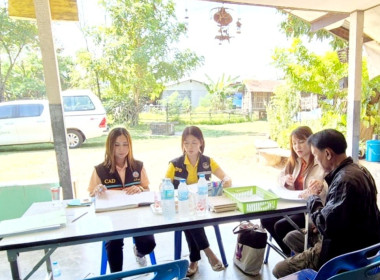แนะนำส่งเสริมการจัดทำบัญชี“กลุ่มเกษตรกรผู้เลี้ยงสัตว์ไก่คำ” พารามิเตอร์รูปภาพ 1
